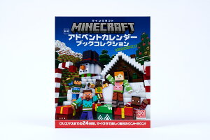 }CNtg AhxgJ_[ ubNRNV NX}X24̑` [ MOJANG ]