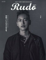 Rudo 2026 SS