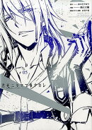 君死ニタマフ事ナカレ（＃05）