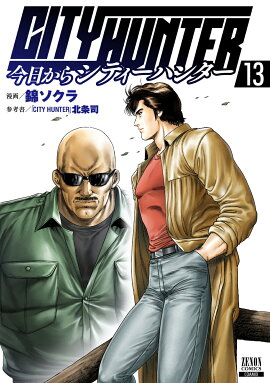 ��������CITY HUNTER��13��