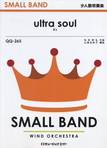 QQ265�@ultra�@soul�^B�fz