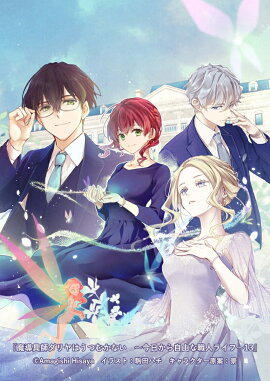 ƳեϤĤफʤ鼫ͳʿͥ饤ա1314