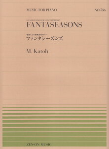 t@^V[YY ̂ɂ鉉tph[ iMUSIC@FOR@PIANOj [  ]