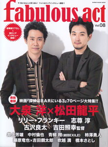 fabulous@activolD08j DORAMACMOVIECSTAGE@SEARCH \F@m×c^fwTBARɂ3x70y iVR[E~[WbNEbNj