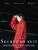 夜行秘密 (初回盤B CD＋DVD)