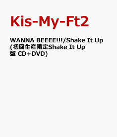 楽天市場 Shake It Up Kis My Ft2の通販