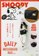 SNOOPY DAILY MESSENGER BAG BOOK