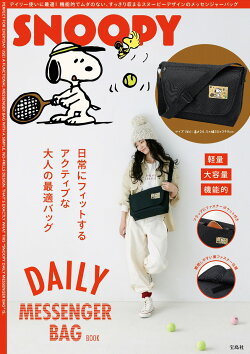 SNOOPY DAILY MESSENGER BAG BOOK