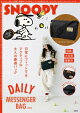 ��ͽ���SNOOPY DAILY MESSENGER BAG BOOK