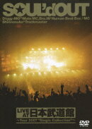 LIVE AT 日本武道館?Tour 07“Single Collection