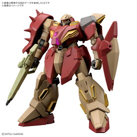 HG 1/144 『機動戦士ガンダム 閃光のハサウェイ キルケーの魔女』 メッサーM01型 (ガウマン機) (プラモデル)【クレジットカード決済限定】