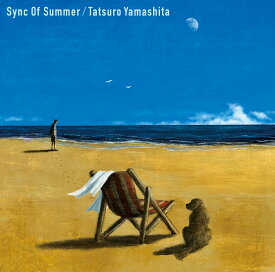 【先着特典】Sync Of Summer(ポストカード(ジャケ絵柄)) [ 山下達郎 ]