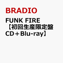 FUNK FIRE【初回生産限定盤 CD＋Blu-ray】