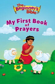 The Beginner's Bible My First Book of Prayers BEGINNERS BIBLE MY FBO PRAYERS （Beginner's Bible） [ The Beginner's Bible ]