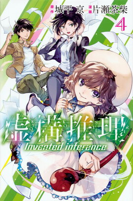 ����������4��