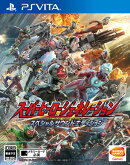 スーパーヒーロージェネレーション　スペシャルサウンドエディション PS Vita版