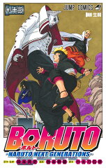 Naruto ナルト の関連商品一覧 楽天ブックス
