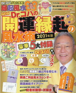 ドクターコパの通販 価格比較 価格 Com