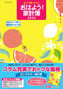 gNŎg₷I͂悤Iƌv2026 iEqbgbNj [ EpubVO ]