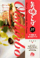 ��̣����ܡ̾��ش�ʸ�ˡ͡�37��