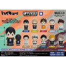 アニメ「ハイキュー!!」 ぱぺマス!! B 【1BOX 10箱入り】