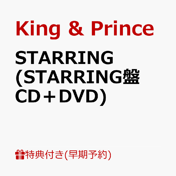 楽天ブックス: 【早期予約特典+先着特典】【クレジットカード