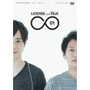 LICENSE vol.TALK ∞01