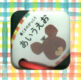 ���ޤΤ��ä�������������