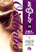 ��̣����ܡ̾��ش�ʸ�ˡ͡�38��