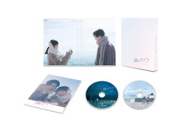 映画「隣のステラ」 豪華版【Blu-ray】 [ 福本莉子 ]