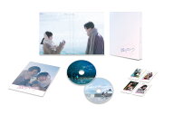 映画「隣のステラ」 豪華版【Blu-ray】 [ 餡蜜 ]