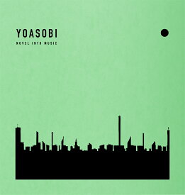 THE BOOK 2 (完全生産限定盤) [ YOASOBI ]
