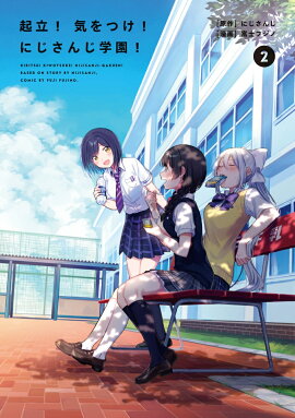 ��Ω��������Ĥ������ˤ����󤸳رࡪ��2��