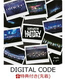 【先着特典】SEVENTEEN 2025 JAPAN FANMEETING 'HOLIDAY'【DIGITAL CODE】(A5クリアファイル)