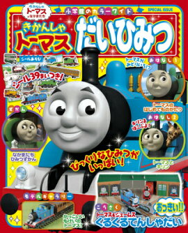 �����󤷤�ȡ��ޥ������Ҥߤ�