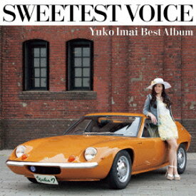 SWEETEST VOICE Yuko Imai Best Album [ 今井優子 ]