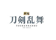 映画 刀剣乱舞 オリジナルサウンドトラック