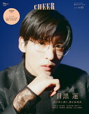 CHEER Vol.65