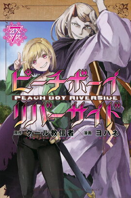 �ԡ����ܡ�����С������ɡ�7��