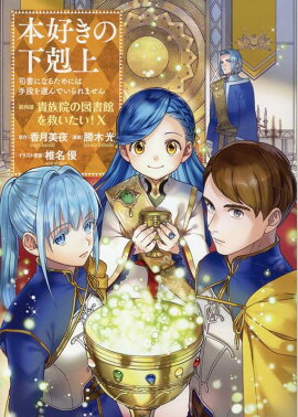 �ܹ����β������ʽ�ˤʤ뤿��ˤϼ��ʤ�����Ǥ����ޤ����������ֵ�²���ο޽�ۤ�ߤ�������10��