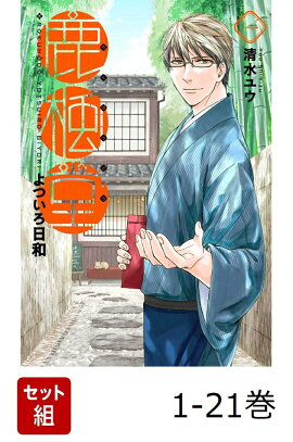 �������� ����Ʋ��Ĥ������� 1-21�����å�