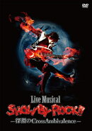 Live Musical「SHOW BY ROCK!!」-深淵のCrossAmbivalence-