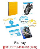 【楽天ブックス限定先着特典+先着特典】#コンパス2.0 戦闘摂理解析システム Blu-ray BOX【Blu-ray】(オリジナルアク…