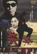 楽天市場】長渕 剛 とんぼ ドラマ dvdの通販