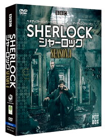 SHERLOCK/シャーロック シーズン4 DVD プチ・ボックス [ ベネディクト・カンバーバッチ ]