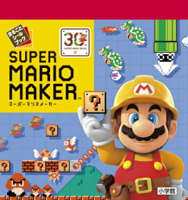 �����ѡ��ޥꥪ�᡼����