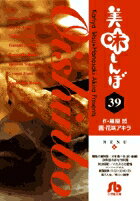 ��̣����ܡ̾��ش�ʸ�ˡ͡�39��