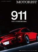 MOTORIST Vol.4