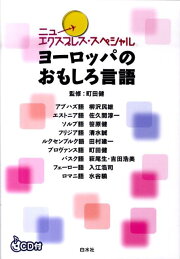 楽天ブックス: A grammar of Abkhaz - 柳沢民雄 - 9784894766358 : 本