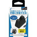 【同社製カバー 併用可能】 CYBER ・ 充電スタンド （ DualSense Edge ／ DualSense 用） ブラック
